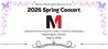 2026 Spring Concert